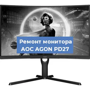 Замена конденсаторов на мониторе AOC AGON PD27 в Белгороде